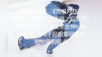 【AI画质增强】情趣装篇 锁骨纹身妹补遗 一直被狂艹，多次高潮，哇哇大叫