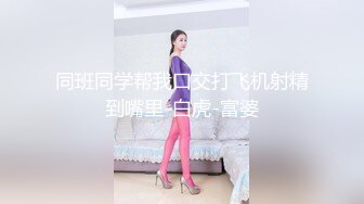 潜入餐厅女厕偷拍两位熟女多毛的大黑B