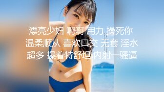 《强烈推荐✅小女神》露脸邻家乖乖清纯美少女，网红顶级极品萝莉小母狗【罗利布林】福利私拍，紫薇玩肛玩穴啪啪极度反差  (3)