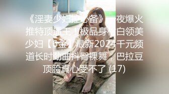 ✿极品御姐✿ 高颜值性感女神寻求刺激感的夫妻▌师师 ▌肉欲秘书蜜穴补偿侍奉 柔软美乳汹涌澎湃 后入爆刺蜜壶挺翘淫臀