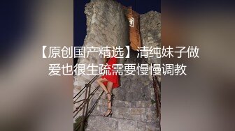 【偷情良家】长腿人妻给老公戴绿帽 被干的哭腔呻吟