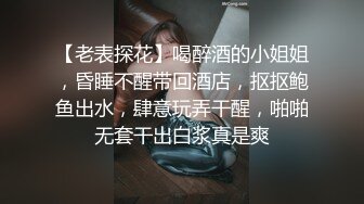 【新片速遞】 年纪不大金发嫩妹子,脱光光果聊,说路上只要看到帅点的小哥哥下面就会流水[1.1G/MP4/02:26:22]