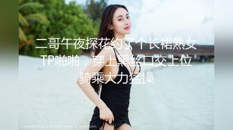 青岛约的少妇