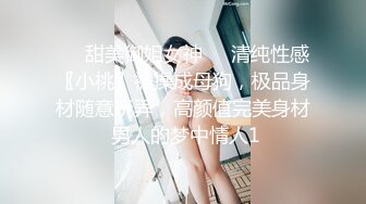 苗条嫩妹有点吃不消大鸡巴，叫声感觉被草的很疼。