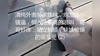 借用超能力,教练玩弄学员,做的滴水不漏 下集