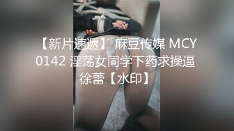 STP29038 國產AV 天美傳媒 TMW102 核酸外送前女友1對1情色采樣 黎兒 VIP0600