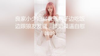 超重磅收藏❤️最新钻石泄密❤️23季❤️4K高清原画质-少妇学生妹自拍偷 (8)