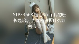 【新片速遞】来面试的女孩，以为是个青铜，没想到是个王者，背着男友来当秘书