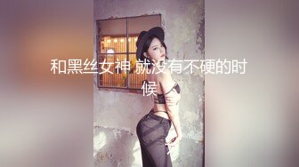  最新购买 小马哥解锁大二女孩的M属性2 完美露脸 啪啪啪篇