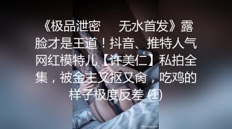 【AI换脸视频】李沁 女下属为升职献身男上司