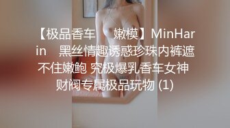 【震撼双飞❤️推特巨乳】Z杯网红女神『悠悠』与H杯巨乳女神『陈若初』合体 两对极品巨乳 舔香蕉诱惑 高清720P原版