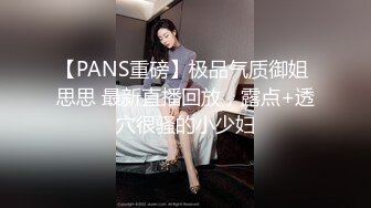 《震撼福利✿超强✿乱伦》真实原创大神与巨乳且剖腹产的嫂子偸情乱伦~虽然生过孩子但是身材依然炸裂~吭吭唧唧的超骚