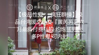 重金约操很会挑逗的牛仔裤外围女