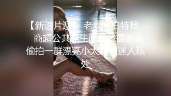 【极品??梦中情女】Yeha 超正点韩妞の劲爆胴体 调教茶艺师 婀娜多姿淫欲冲击 光滑诱人鲜嫩粉鲍 凸激乳粒精液浇淋