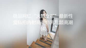 【SEVEN】高级VIP-3月最新福利！E罩杯天然大胸大屁股翘臀女神，被大神大力操的窒息式叫床 浑身发抖！黑丝美腿是亮点