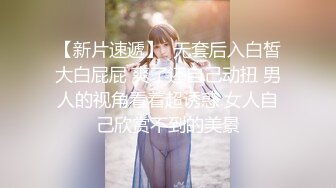 后入打老婆骚屁股