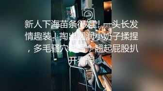 火力新团舞艺吧 笑笑 新晋顶胯小花旦 超细丁字裤，挡不住淘气的小骚B 定制漏B顶顶舞8期 (2)