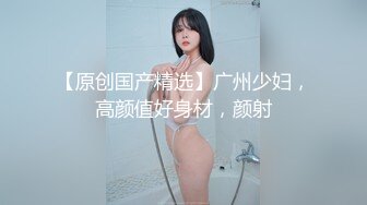 -外企公司嫩乳蜂腰女秘书被操的时间太久生气了 套子都被捅破了