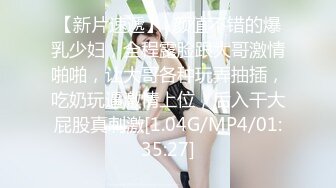 (HD1080P)(アマチュア1QD)(fc3470906)ル美マンに生挿入最後は美巨尻見ながら膣奥孕ませ中出しレビュー特典-フェラチオパイズリ挟射  (1)