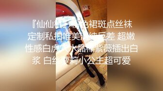 国产CD伪娘系列可可爱爱『小舞酱』COS女仆蕾姆被主人玩弄 撅着屁屁被干娇喘呻吟全程不断