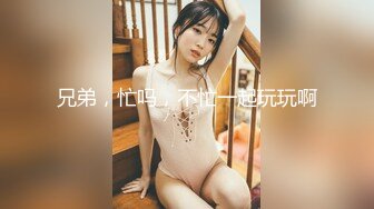 【新片速遞】 ✨新加坡混血素人纯爱情侣「Janella Ooi」OF露脸性爱私拍 邻家小妹既视感清纯女大反差婊【第二弹】[3.62G/MP4/33:42]