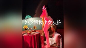 绳缚加加瞄