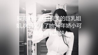 《女神嫩妹足交控必备》最新666元电报群福利~珠海美腿玉足小姐姐推特网红LISA私拍完~龟责榨精裸足丝袜推油精射 (3)