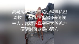 红发玫瑰连体丝袜