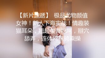 国产高品质巨乳萝莉福利姬「jiujiu」OF私拍 身材妖娆童颜巨乳馒头粉鲍1