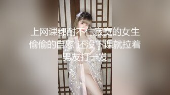  颜值很高的幼师小姐姐，全程露脸跟小哥激情啪啪，后入爆草玩骚奶子表情好骚