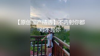 窗户缝偷窥对面楼的美女洗澡刮毛