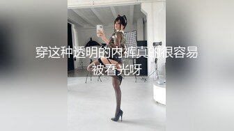 【美东】温柔留学小姐姐后入，寻固py