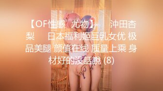 抖音清纯美女百万粉丝网红职业汉服模特【金主爸爸泄露视频】