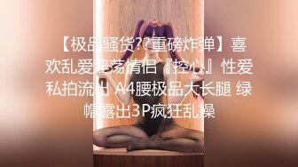 万达广场尾随白衫黑裙披肩发美女,细软的阴毛被嫩穴浇湿成两条线