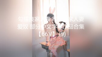 绿帽夫妻颜值女王【晨汐】婚纱系列全套 超长2 (1)