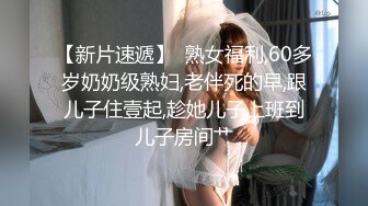 风骚人妻和前男友偷情，闭着眼睛吃鸡吧好享受