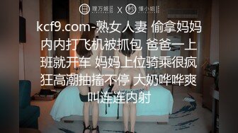 【极品性爱夫妻泄密】气质人妻与帅气老公蜜月旅行酒店性爱自拍流出 人妻被老公抽插的淫水白浆横流 完美露脸 (2)