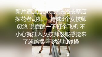 极品新加坡美女大学生高清露脸爱爱完整版