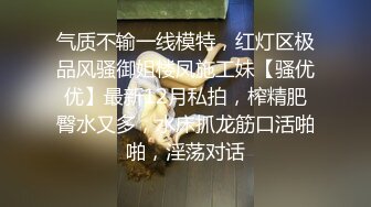 【新片速遞】  在家操漂亮女友 啊啊 老公 用力操我 自己摸着逼捏着大奶子被操一定很爽吧 