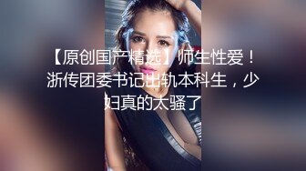 学生宿舍窗前后入红衣美女