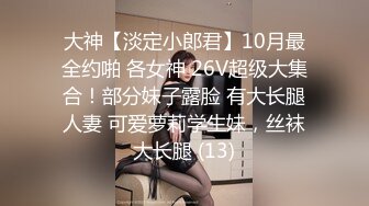 最新8月无水重磅！推特网红正妹成都机车女神【南希希】私拍，颜值身材没得说，波波也大，被金主疯狂进入