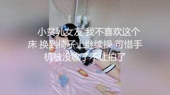 极致蜜桃臀~