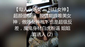  艺校水嫩高颜值短裙美女被土豪男扒光衣服拉到床脚各种爆插