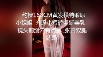 帶新交的美乳女友上摩鐵.挑逗她兩次才終於無套幹了她