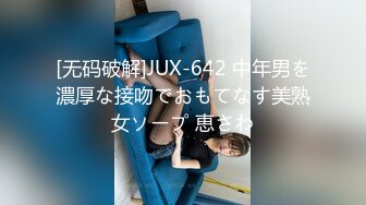 STP26929 兔子先生 TZ-065《人妻替夫还债》老公欠债跑路漂亮夫人被捆绑调教来抵债 VIP0600