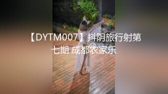 [2DF2] 富家少爺逛豪車展聯系的172cm車模兼職外圍女談好價酒店約啪吹簫厲害体位多干的她啊啊叫表情銷魂 -_evMerge[BT种子]