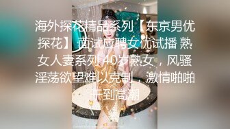 高颜值00后嫩妹子啪啪抬腿侧入跪在椅子上翘屁股后入猛操