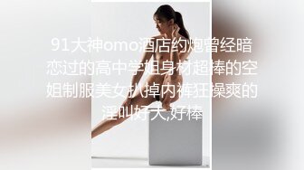 STP22848 风衣高端外围妹子  扒掉衣服镜头前特写深喉  开档黑丝正入抽插  骑乘大力猛操