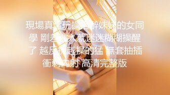 长发开档黑丝伪娘 甩着小仙棒被小哥哥大肉棒无套猛怼 再吃掉小哥哥的精液 这是伪娘的最大快乐