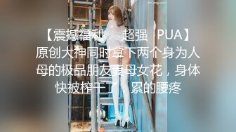 ⚫️⚫️最新众筹无水原版，抖音快手全网同名，极品网红福利姬【奶咪】23年11月12月跨年视图集，不多介绍了，女神很会玩的 (1)